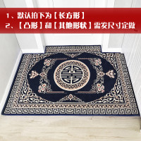 地垫进家用红色欧式口地板垫子入户脚垫定制卧室客厅厅地毯_324 100*140cm 双喜-深蓝