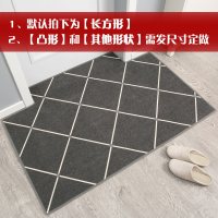 进地垫家用客厅卧室红色地毯喜庆地板脚垫定制口北欧入户垫子_261 80*120cm 大网格灰
