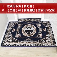 地垫进家用入户脚垫口地板垫子红色定制卧室客厅欧式厅地毯_262 120*120cm 双喜-藏青色
