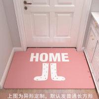 简约入户地垫家用脚垫进厅地毯垫口防滑垫定制家用垫子_1_309 0.5&times;0.8米（支持裁剪，可定制） 粉红色home靴子