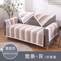 加厚沙发垫现代简约条纹雪尼尔沙发坐垫子组合双三人沙发巾罩秋冬_227 抱枕套45*45cm 宽条-灰