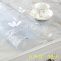 波斯菊1.0 140圆