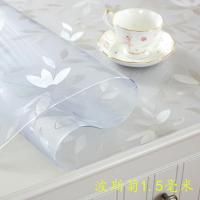 波斯菊1.5 140圆