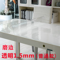 水晶板软玻璃桌布无味定制塑料餐桌垫桌垫防水防烫厚圆形pvc家用_226 120圆形 磨边高透明1.5