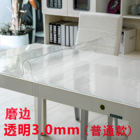 水晶板软玻璃桌布无味定制塑料餐桌垫桌垫防水防烫厚圆形pvc家用_226 60*60 磨边高透明3.0
