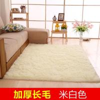 北欧地毯简约现代卧室满铺客厅茶几沙发榻榻米床边地垫可定制_227_673 0.8x2.0米送爱心 米白长绒