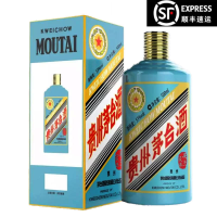 贵州茅台酒庚子鼠年生肖酒53度500ml