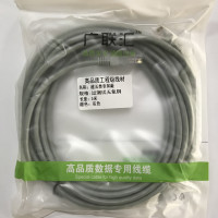 网线/5米