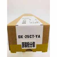 文印保DX-25CT-YA黄色粉盒（原装粉分装）适用于夏普2008UC/2508UC