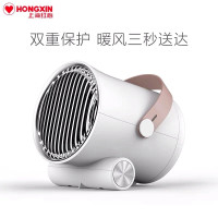 红心（HONGXIN）上海取暖器暖风机家用电暖气小太阳热风机办公室节能省电小型 白色
