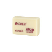 宝克（baoke）E626 学生橡皮擦2B速净橡皮擦文具用品学生专用橡皮 36块/盒 2B学生橡皮擦36块