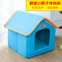 猫窝冬季保暖封闭式房子别墅可拆洗猫睡袋狗窝小型犬泰迪猫咪用品_10 L-大型（建议20斤内的猫，15斤内的狗） 天蓝色