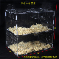仓鼠笼子透明亚克力水晶超大别墅豪华小城堡单双层基础笼迷你套装_16 双层大号空笼