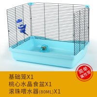 仓鼠笼子47金丝熊窝超大别墅套餐双层三层大号笼子 蓝色简单属性（新手版）