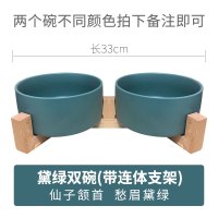 猫碗双碗陶瓷狗碗猫咪食盆饭盆狗狗喝水猫粮碗宠物用品实木防打翻_2 碗直径15.5cm碗深6.8cm 黛绿色双碗+竹木底座不同色组合请备注