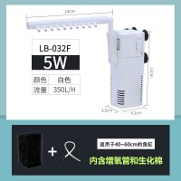 乌龟龟缸鱼缸雨淋式养鱼过滤器免换水内置三合一净水低水位循环泵 默认尺寸 白色款5W350L/H