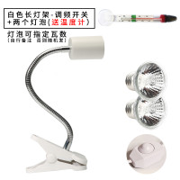 乌龟晒背灯陆龟鹦鹉uva养龟用品宠物保暖保温太阳加热照背灯_1 默认尺寸 白色长灯架（调频开关）+2个灯泡