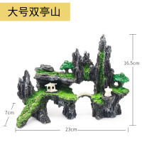 生态鱼缸造景套餐假山摆件装饰品小型创意水大型缸大号松皮石_2 默认尺寸 大号双亭山