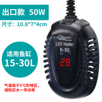 乌龟加热棒自动恒温鱼缸加温器低水位过冬小型电热水族箱迷你超短 默认尺寸 出口款【50w】