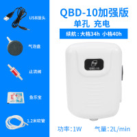 直流移动增氧泵打氧充氧机养鱼缸停电自动氧气泵可充电两用超静音_1 默认尺寸 QBD-10加强版2L（配气盘）