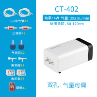 加氧气泵鱼缸打氧器增氧泵小型超静音抽养换冲氧充氧棒制氧机家用_1 默认尺寸 CT-402：双孔4W（配气泡石）