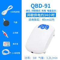 车载冲养鱼缸充电氧气泵无电增氧泵供氧器两用打养机鱼用小型户外 默认尺寸 QBD-91:单孔1.2L（配气泡盘）
