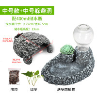 陆龟水盆泡澡喝水乌龟喂食盆爬虫缘爬宠喂水蜥蜴用品_1 默认尺寸 中号（送多肉）+中号躲避洞