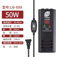鱼缸恒温器温控自动加热棒200发热控温500w温度300瓦水温1000水箱 默认尺寸 LB-888双插头【50W】