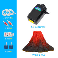 鱼缸火山石造景气泡假山石头增氧氧气泵吐泡泡摆件装饰品小件水族_1 默认尺寸 中号火山渐变色款+SB-738氧气泵