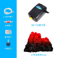 鱼缸火山石造景气泡假山石头增氧氧气泵吐泡泡摆件装饰品小件水族_1 默认尺寸 小号火山渐变款+SB-718氧气泵