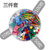 晨光 (M&G) ASC99361 3格办公组合套装 单盒价格 5盒起订