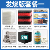 鱼缸过滤材料十合一细菌屋玻璃陶瓷环火山石珊瑚骨活性炭净水滤材 默认尺寸 发烧级套餐1【适用1—1.2m鱼缸】