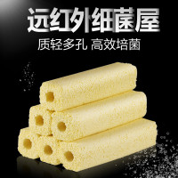 细菌屋鱼缸滤材上滤底滤硝化细菌屋陶瓷环石英水族箱过滤材料_3 默认尺寸 大号圆形50根保用一年/送硝化细菌
