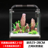 鱼缸假山造景鱼缸装饰假山石鱼缸造景石_1 默认尺寸 假山景（ZJ-02）