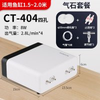氧气泵鱼缸小型小鱼缸增氧泵静音家用增氧机鱼缸增氧器制氧机_1 默认尺寸 （静音款）8W4孔气泵CT-404+细化器增氧套餐