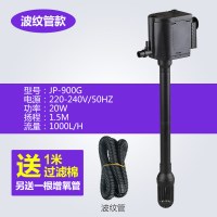 鱼缸三合一过滤器上滤水族箱潜水泵静音循环增氧外置滤盒净水_4 默认尺寸 20W水泵（不带滤盒）送过滤棉一卷适合0.7-0.9m鱼缸