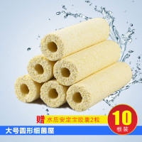 鱼缸滤材陶瓷环细菌屋麦饭石玻璃环水族箱过滤器鱼池过滤材料_4 默认尺寸 大号圆形细菌屋10根装（赠水质安定宝胶囊2粒）