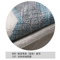 北欧客厅防晒窗帘半遮光阳台落地窗帘简约现代拼色棉麻布文艺窗帘_2 宽3.5高2.6挂钩【高度免费裁剪】 微波荡漾（蓝色）窗帘