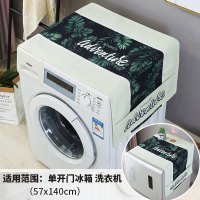 北欧滚筒式洗衣机罩盖布防水防晒台布单开冰箱双开防尘罩盖巾 绿底条形雨林盖布 57*140单门冰箱洗衣机通用