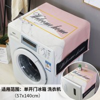 北欧ins滚筒洗衣机罩冰箱罩厨房简约防尘布盖布棉麻布艺防水盖巾 粉色简欧大理石盖布 68*175cm双开门冰箱