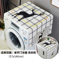 北欧ins滚筒洗衣机罩冰箱罩厨房简约防尘布盖布棉麻布艺防水盖巾 雅致黑框盖布 57*140单门冰箱洗衣机通用