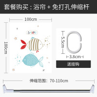 浴帘浴室防水布厕所卫生间拉帘隔断挂帘洗澡间淋浴房加厚防霉 默认尺寸 【套餐含杆优惠10元】100*180cm