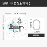 浴帘儿童浴室防水布浴缸用冬季洗澡保暖加厚防霉隔离帘子 默认尺寸 甜梦里的猫咪120宽*高200cm送钩