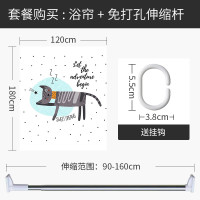 浴帘儿童浴室防水布浴缸用冬季洗澡保暖加厚防霉隔离帘子 默认尺寸 【套餐含杆优惠10元】120*180cm