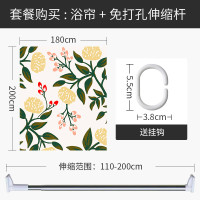 美式乡村浴帘浴室防水布隔断帘套装免打孔卫生间淋浴洗澡加厚防霉 默认尺寸 【套餐含杆优惠10元】180*200cm