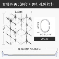 现代简约浴帘浴室防水布创意个性隔断帘子日式挂帘卫生间洗浴窗帘 默认尺寸 【套餐含杆优惠10元】120*200cm