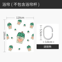 北欧浴帘浴室防水布卫生间印花隔断帘套装免打孔安装挂帘厕所窗帘 默认尺寸 迷你球盆120宽*高180cm送钩
