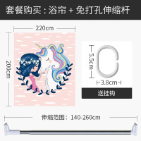 北欧独角兽浴帘浴室防水布少女心隔断拉帘卫生间浴缸洗澡沐浴窗帘 默认尺寸 【套餐含杆优惠10元】220*200cm