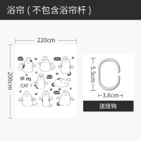 浴帘防水布儿童挂帘隔断家用卫生间窗帘冬天洗澡加厚防霉 默认尺寸 猫咪小天使浴帘220宽*高200送钩