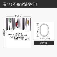 现代简约隔断卫生间淋浴防水布浴室套装免打孔洗澡洗手间干湿分离 默认尺寸 马路上的小汽车150宽*高200cm